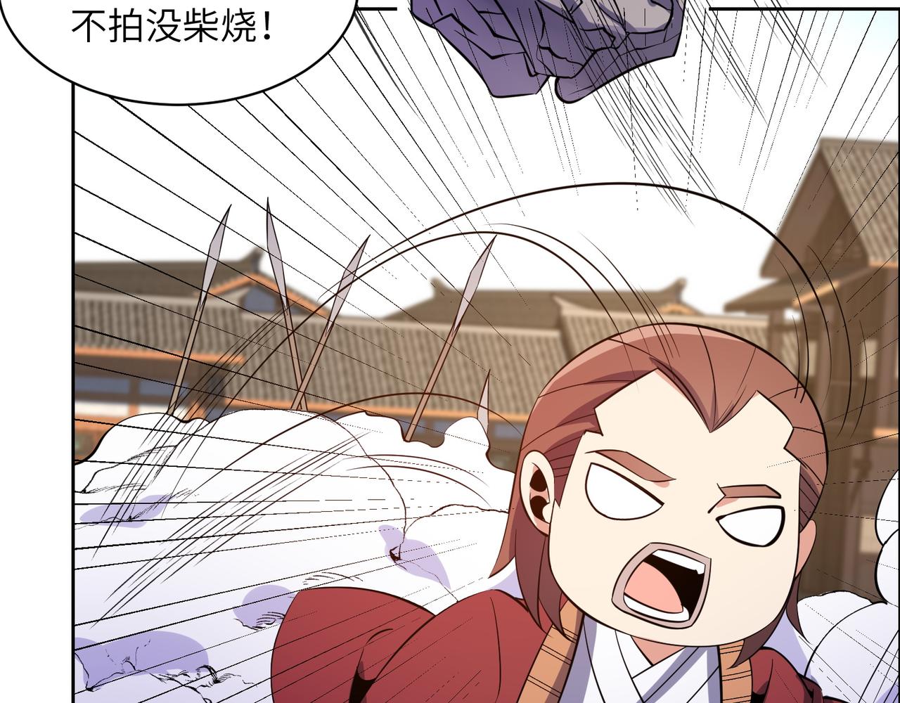 第135话 孤身断后75