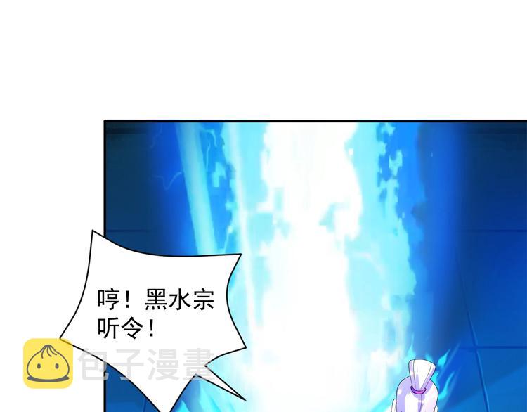 第31话 我记仇！53