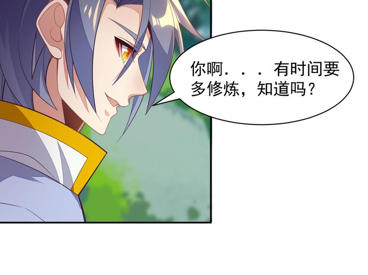 第37话 问罪9