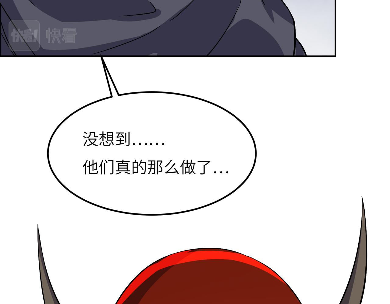 第126话 召唤魔神43