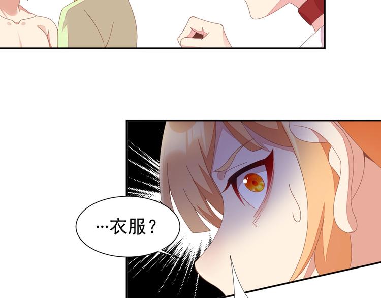第41话 出手相救34