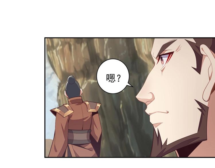 第35话 棋子78