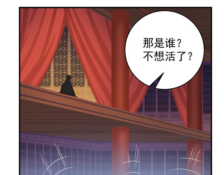 第73话 突然袭击37