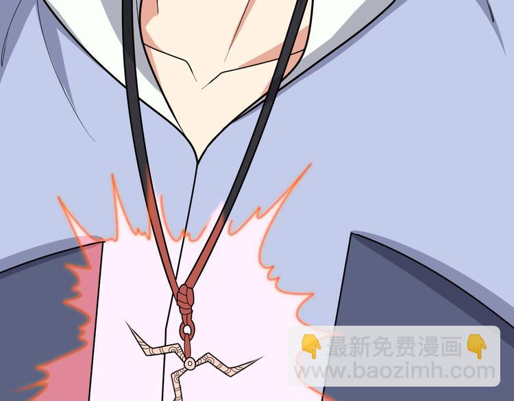 第94话 天蛇精血10