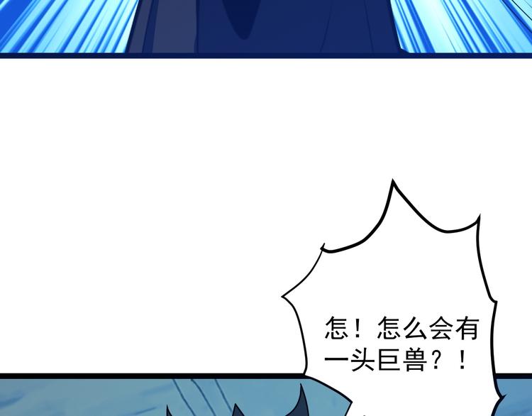 第99话 吞天显威33