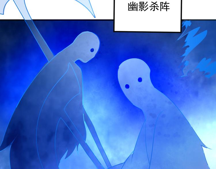 第90话 天蛇神殿32