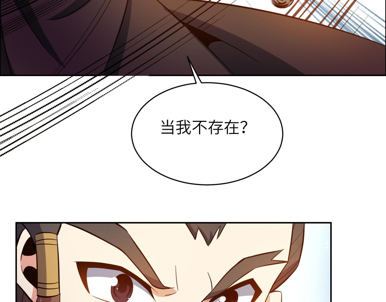第137话 焚魔、洗墨！31