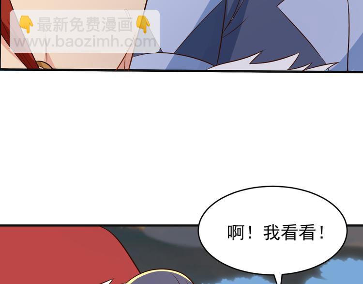第84话 魔鬼坑107