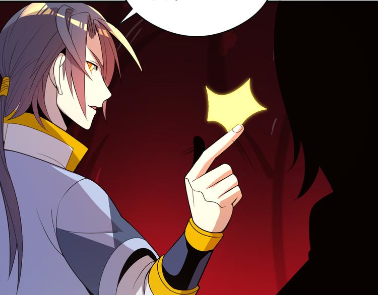 第89话 魔鬼坑底97