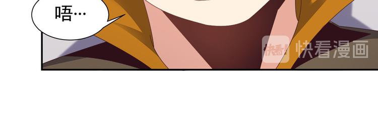第45话 “随时奉陪”81