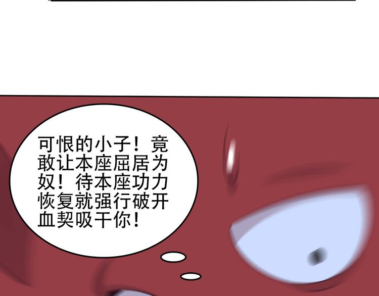 第57话 搜刮37