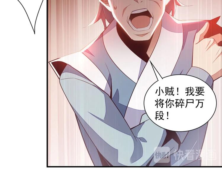 第32话 空间裂缝100