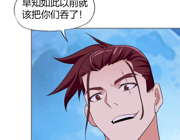 第65话 “剑破黑风”22