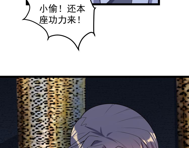 第100话 天蛇殿灵53