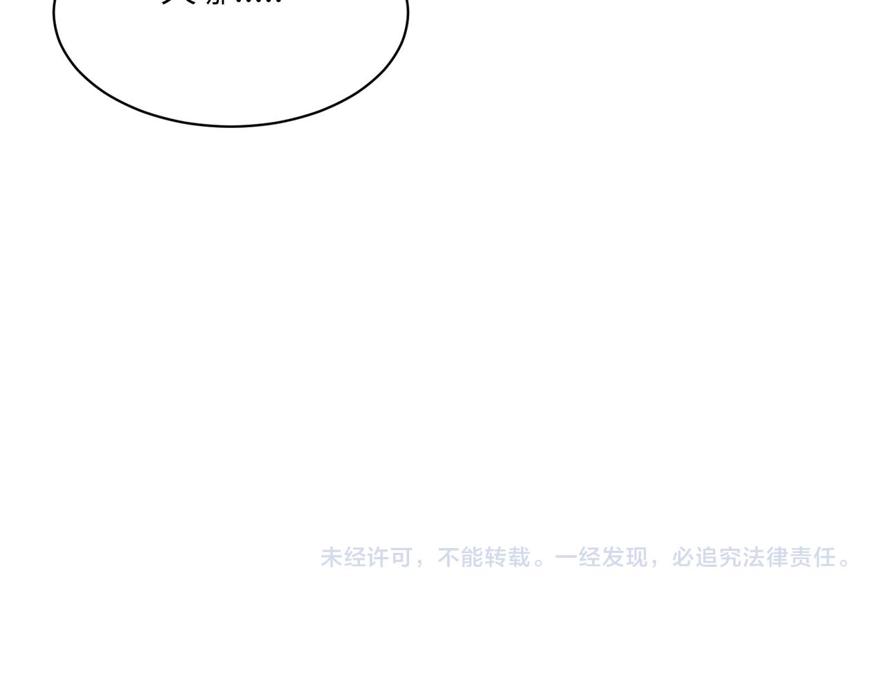 第153话噬祖85