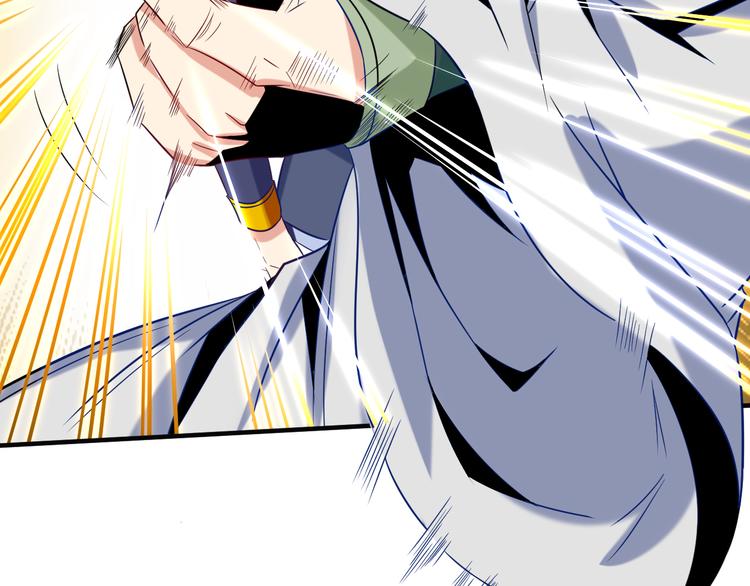 第75话 摧枯拉朽123