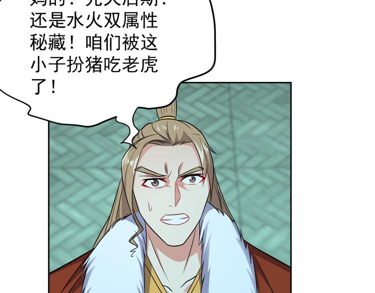 第75话 摧枯拉朽5