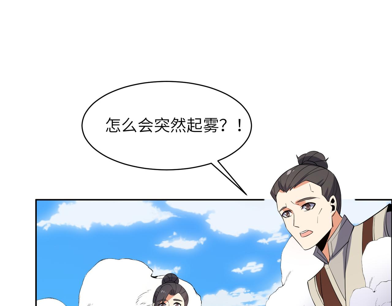 第117话 意外之援34