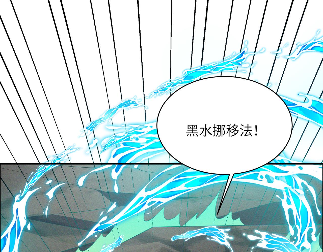 第160话 暂避锋芒54