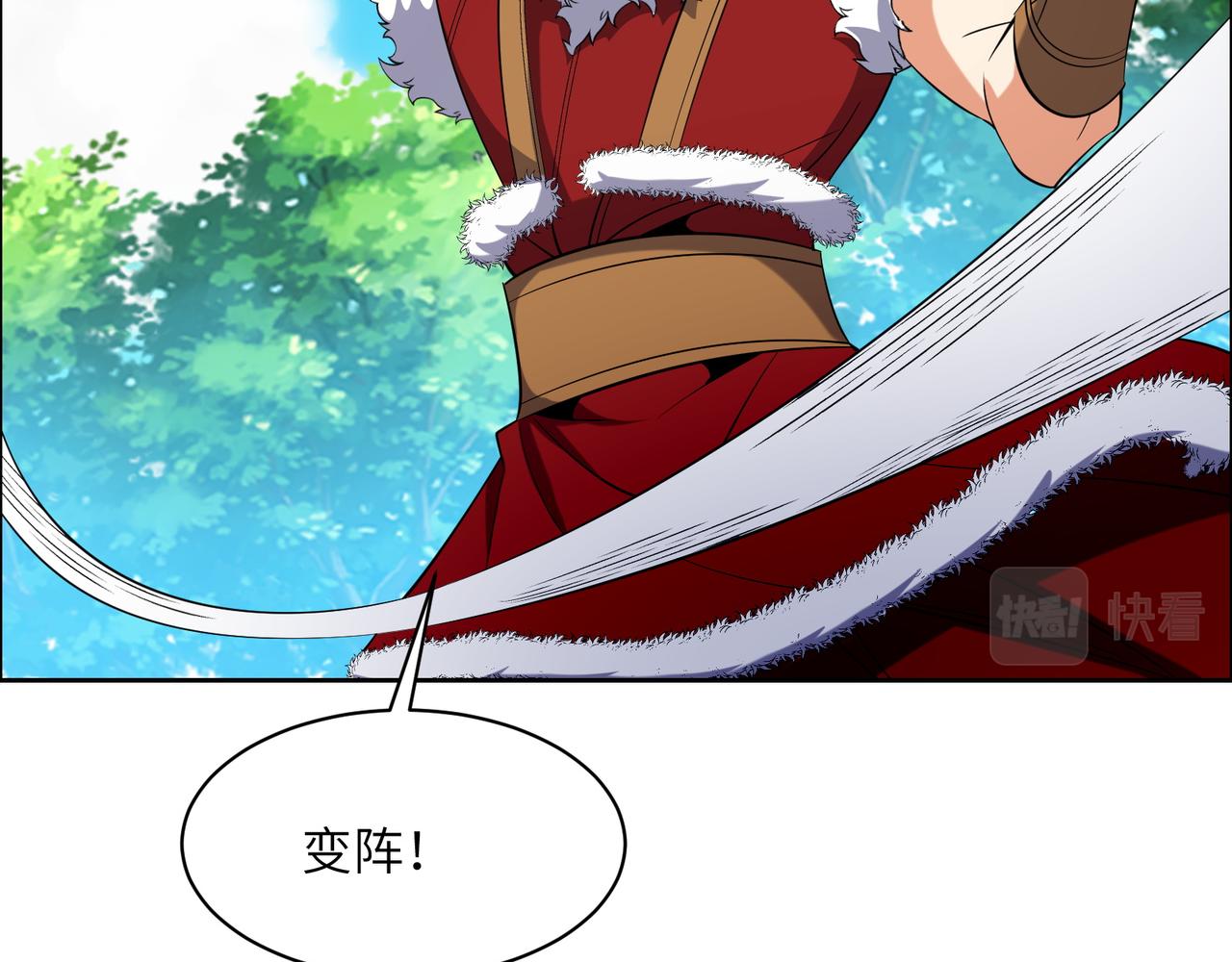 第114话 激斗万兽宗长老11