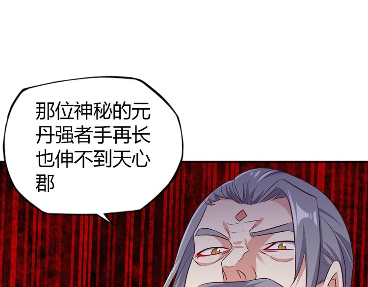 第64话 黑风山61