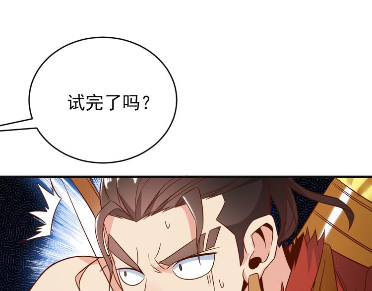 第82话 御兽之战87