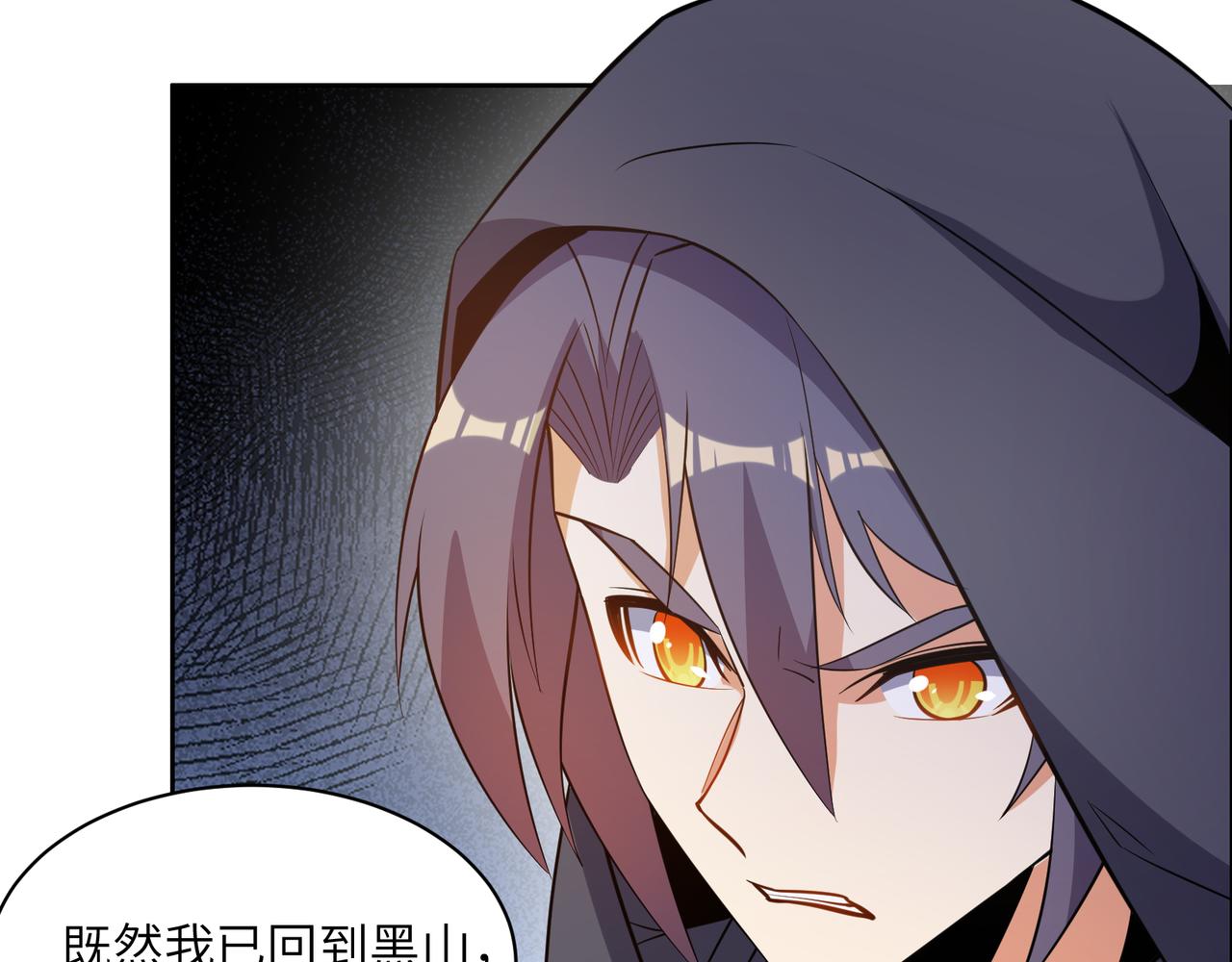 第126话 召唤魔神114