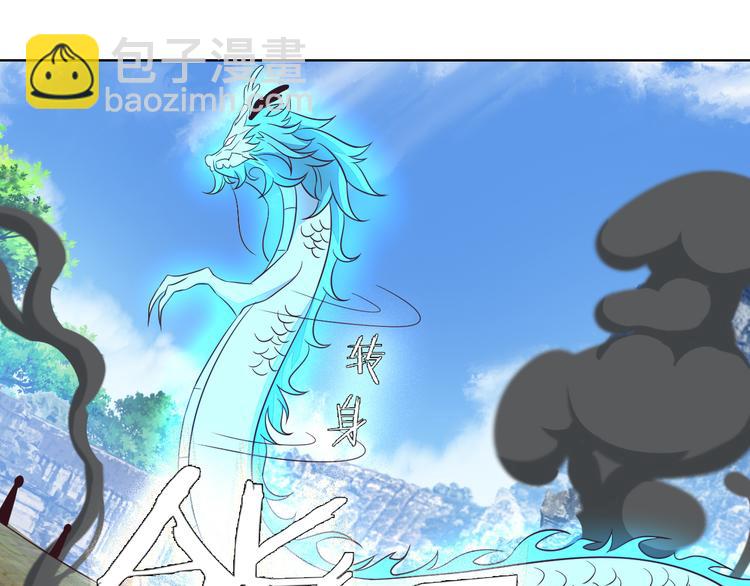 第58话 灵花与恶龙102