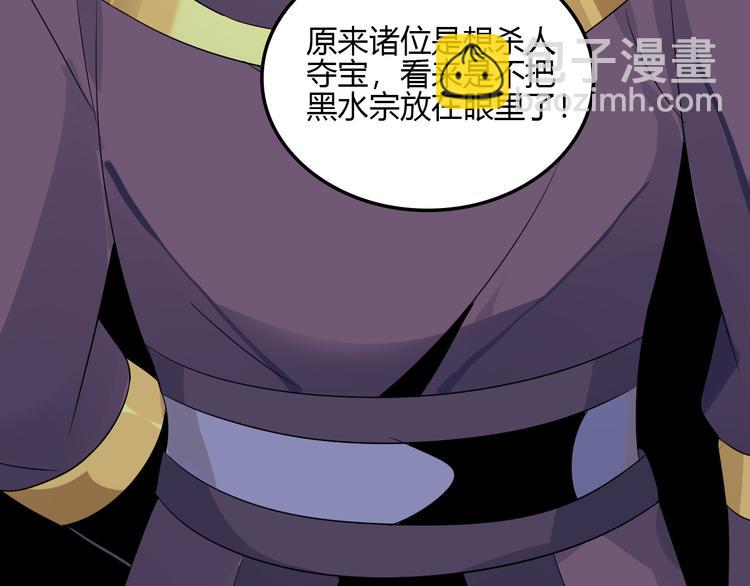 第56话 谁是黄雀56
