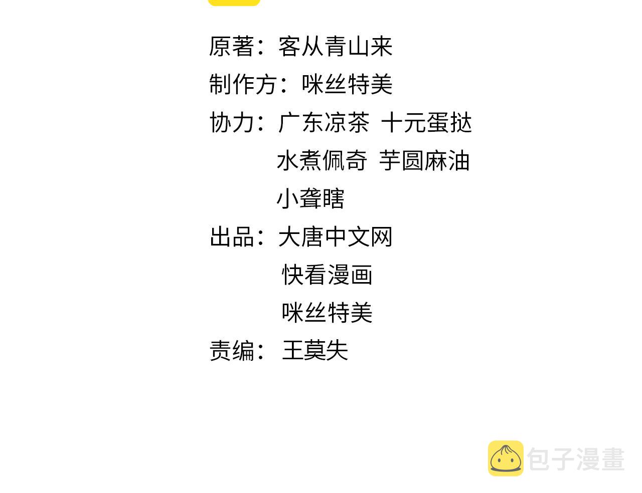 第165话 南宫雪的选择？1