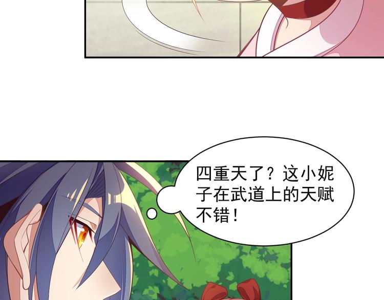 第37话 问罪11