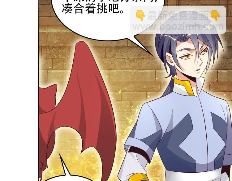 第57话 搜刮62