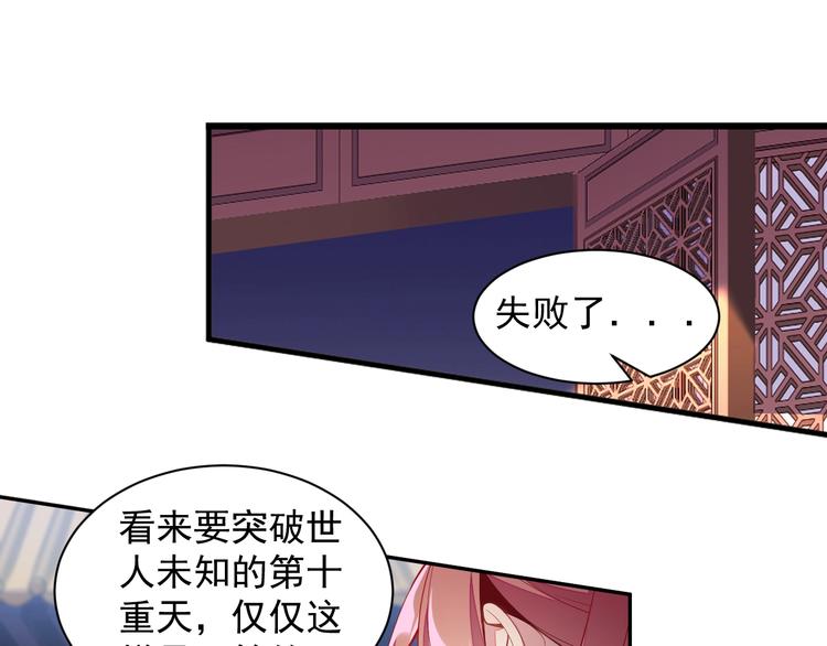 第37话 问罪2