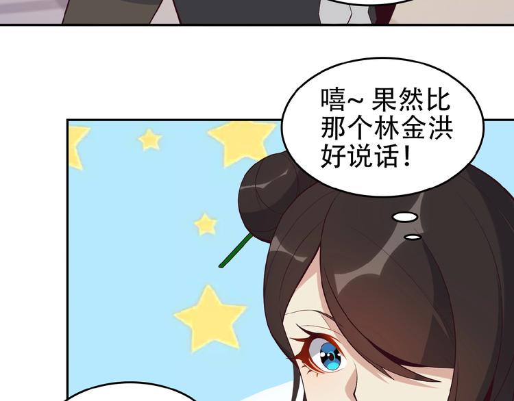 第18话 我独自一人93