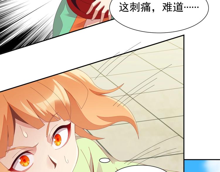 第41话 出手相救42
