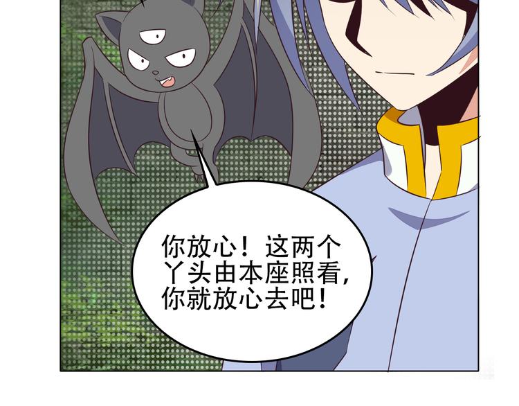 第58话 灵花与恶龙163