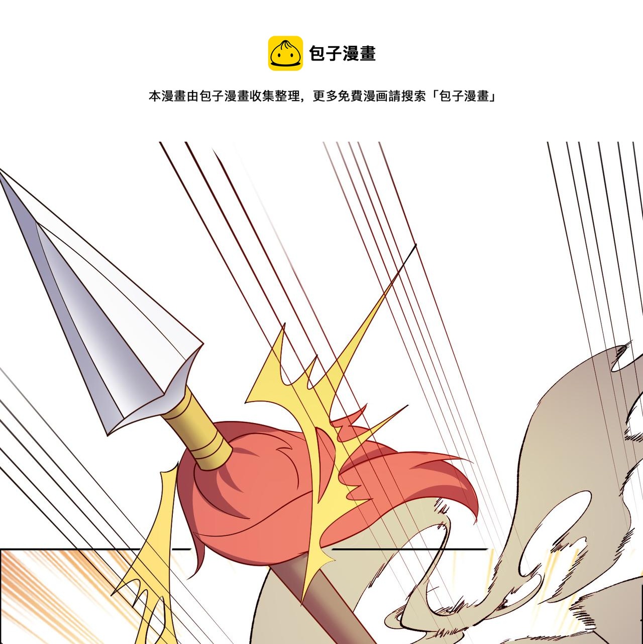 第138话 势如破竹50