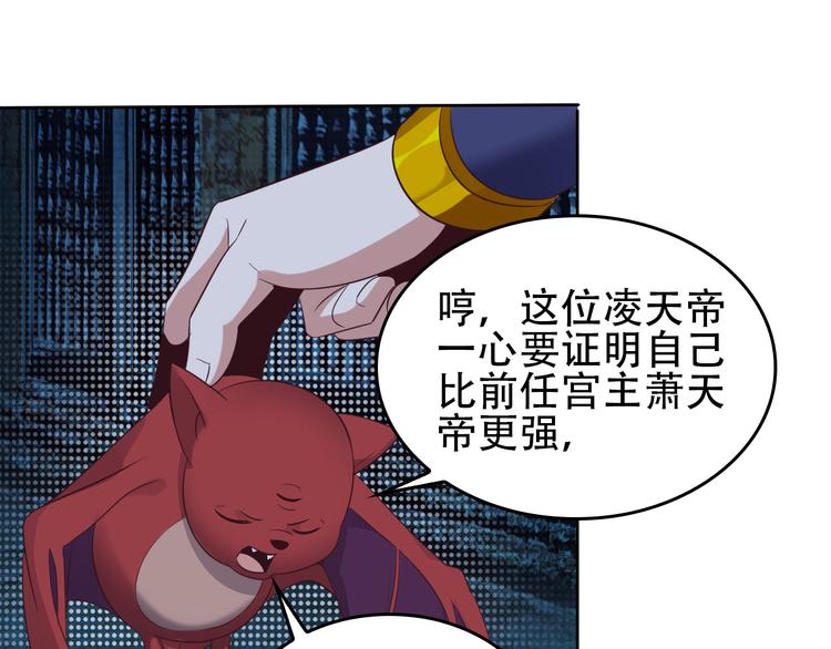 第57话 搜刮11