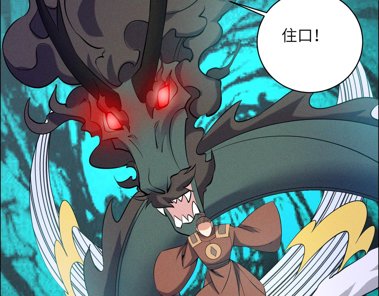 第155话 斗魔神87