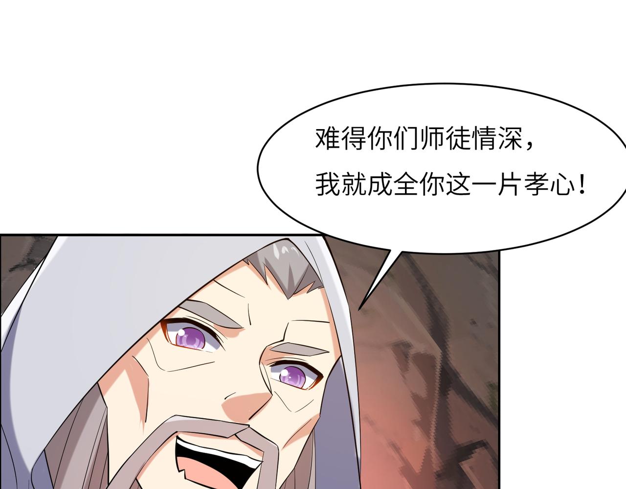 第144话内外齐攻13
