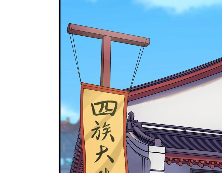 第44话 玩玩儿？21