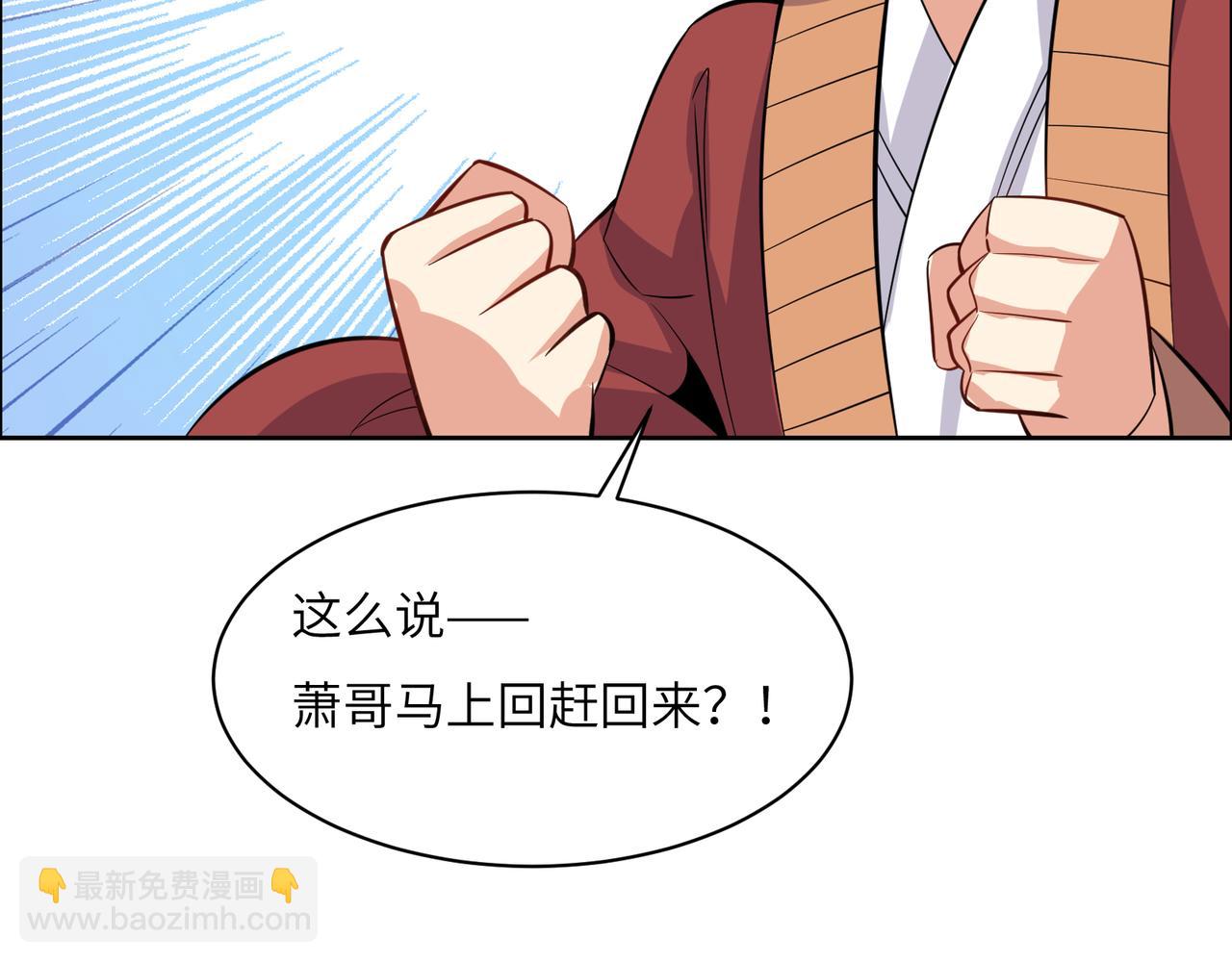 第120话 潜入墨府41