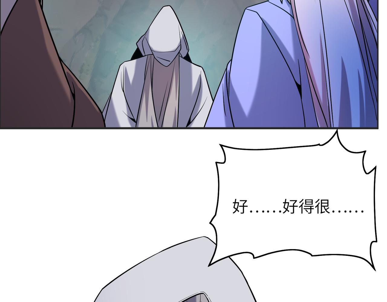 第147话邪魔祭祀18