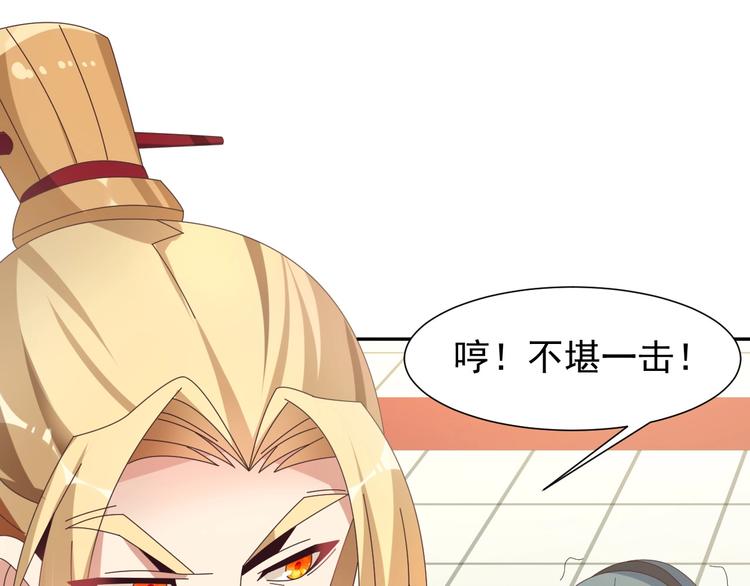 第44话 玩玩儿？124