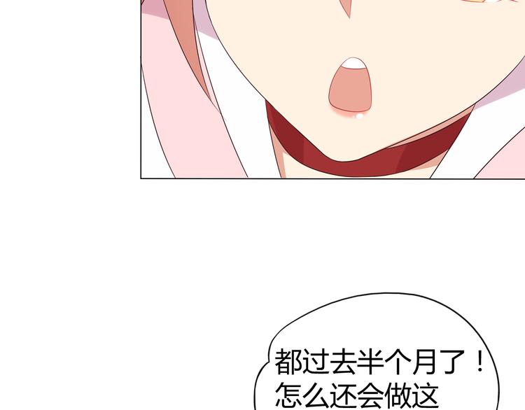 第63话 灵宝请帖59