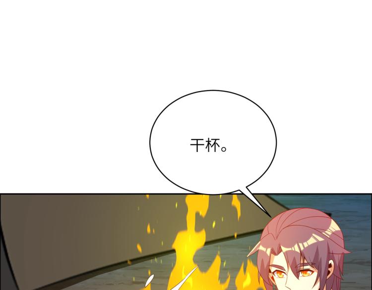 第109话 收徒22