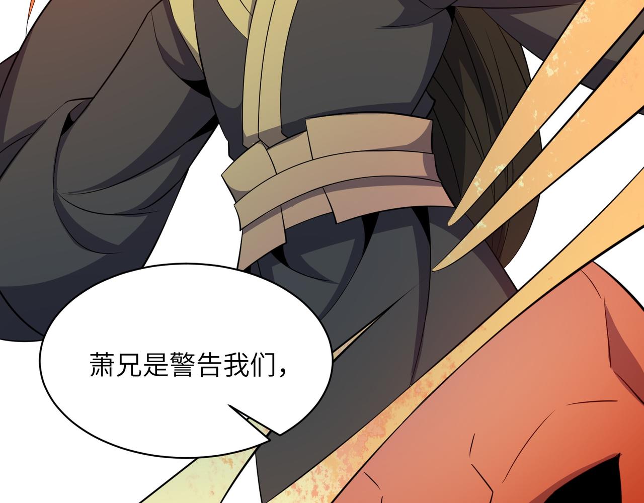 第131话 化解内讧53
