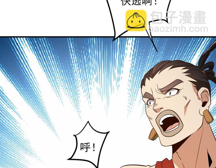 第83话 万兽树海106