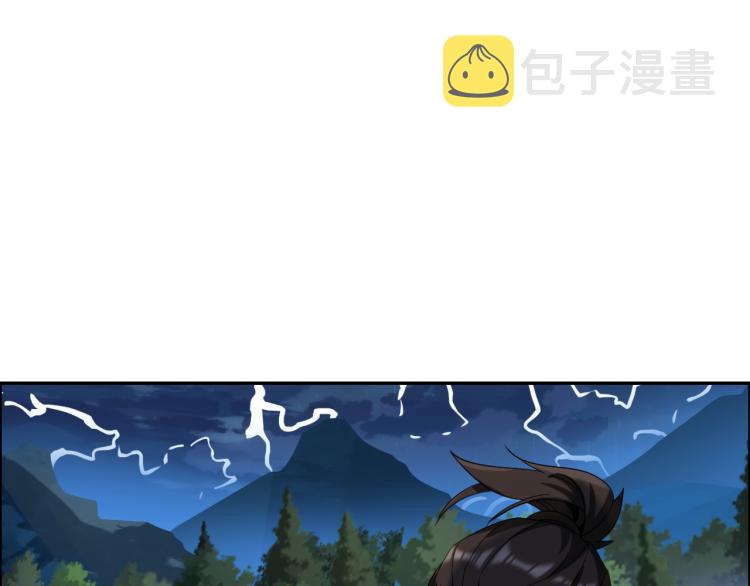 第105话 天蛇真身25