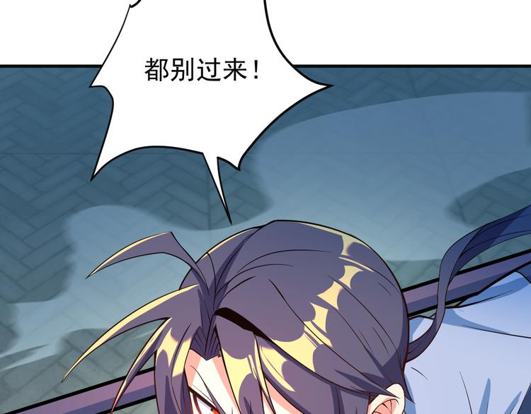 第77话 破局还是入局14